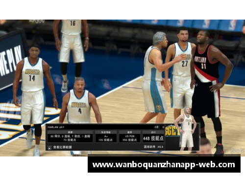 NBA电脑版：全面解析游戏特色与玩法详解