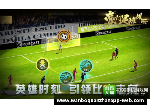 足球球星卡牌城的魅力与收藏价值全面探讨与分析