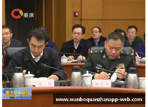 万博全站坚决肃清“流毒”的重庆：省部级干部调入新风貌