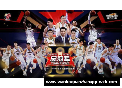 万博全站CBA宣布2024-2025赛季开幕时间，球迷们准备好了吗？ - 副本