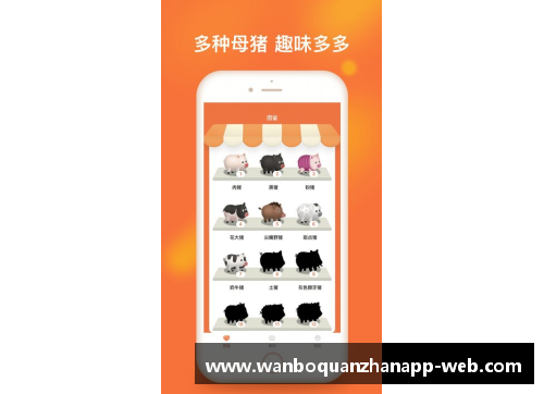 ManbetX万博全站官方app下载C罗连续5轮进球无力救主，尤文连胜终结AC米兰攀登意甲前两名