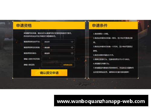 ManbetX万博全站官方app下载火箭力克灰熊，豪取五连胜：年轻战队展现无限潜力 - 副本