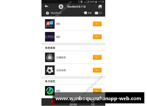 ManbetX万博全站官方app下载复仇者联盟已确定：梦十四的历史地位与东京卫冕之路