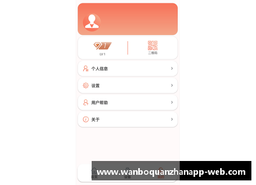 ManbetX万博全站官方app下载詹姆斯在国际篮球赛中创造历史，成为历史上最年长的得分王 - 副本