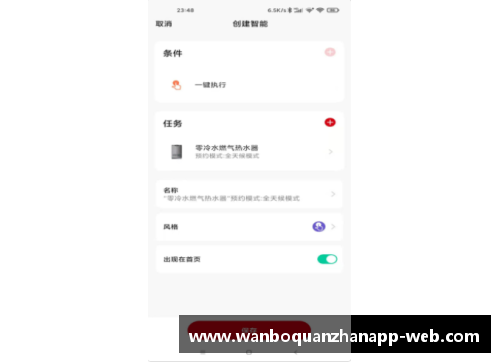 ManbetX万博全站官方app下载巴萨签下尤文图斯前锋！梅西是否会与新队友携手征战？