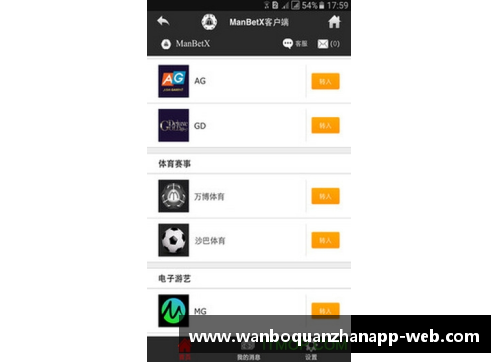 ManbetX万博全站官方app下载足球球星之女惊艳走秀引发时尚界热议与关注