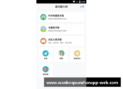 ManbetX万博全站官方app下载勇士与其他球队正式敲定5笔2换1交易，球队阵容即将迎来重大变革 - 副本