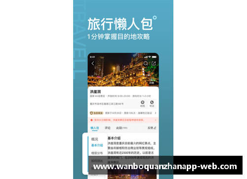 ManbetX万博全站官方app下载巴塞罗那俱乐部世界排名上升至前十，梅西领衔球队壮举引爆体育界热议