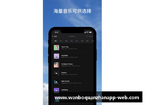 ManbetX万博全站官方app下载罗斯在NBA的精彩数据与表现盘点 - 副本