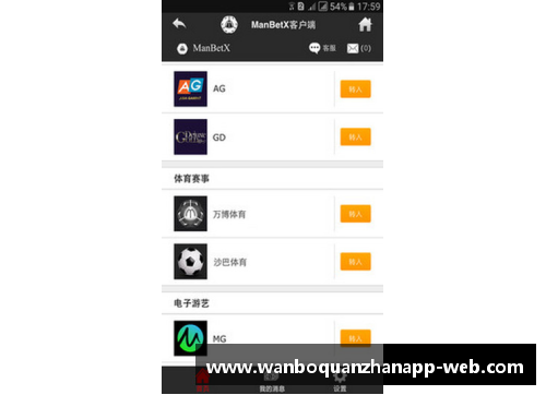 ManbetX万博全站官方app下载足球球星卡交易市场揭秘出手最佳时机与技巧分析 - 副本