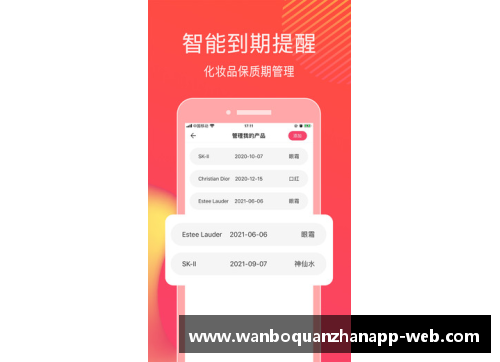 ManbetX万博全站官方app下载如何成为一名NBA球员：必备条件与实现路径 - 副本