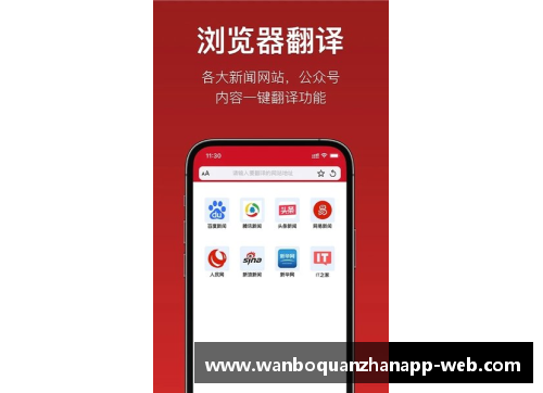 ManbetX万博全站官方app下载火箭负魔术，硬汉夸梅尔表现稳定：探索NBA新秀赛季的心路历程 - 副本