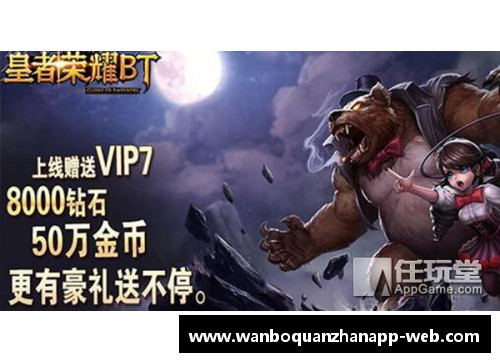 浙江队战术调整提升团队合作 - 副本